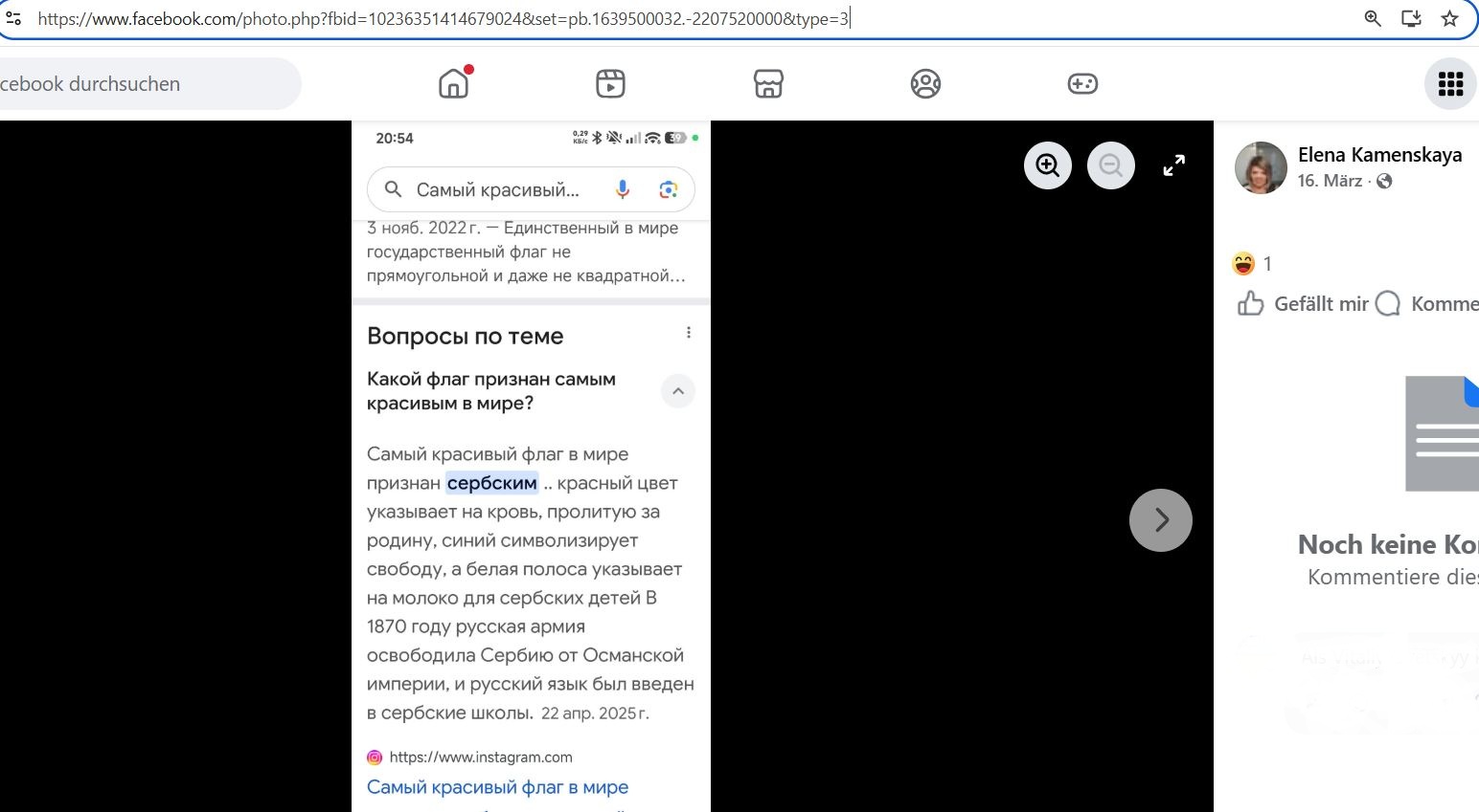 Kamenskaya_Elena_001__SoR_023__-FB.jpg Kamenskaya_Elena_001__SoR_023__-FB.jpg